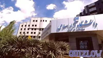 Shift from Accessibility to Profit: Concerns at Islamic Azad University